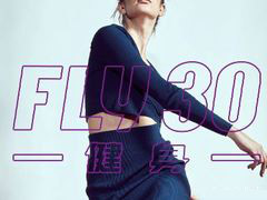 FLY30健身(转山西路店)