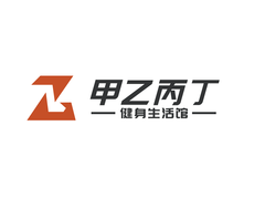 甲乙丙丁健身生活馆(美莲广场店)