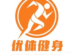 优体健身